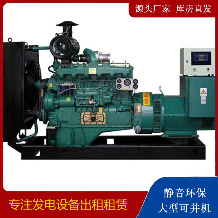 玛纳斯静音发电机出租