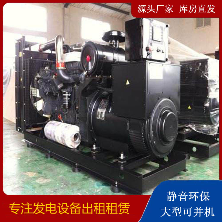 玛纳斯出租发电机 为您讲解发电机的工作原理