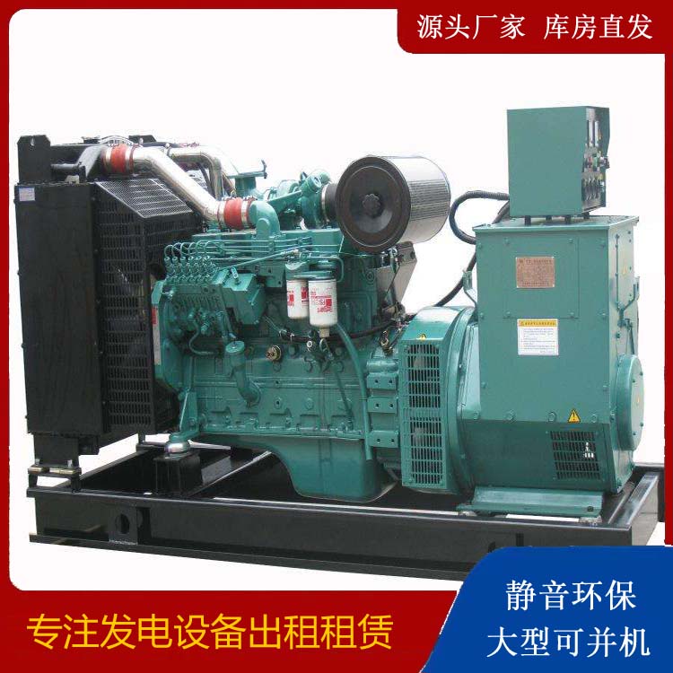 玛纳斯出租发电机教您康明斯发电机怎样开启
