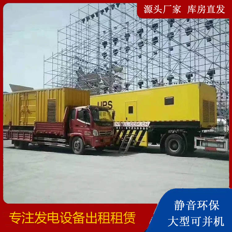 玛纳斯有哪些常见的发电机组输出电压类型？